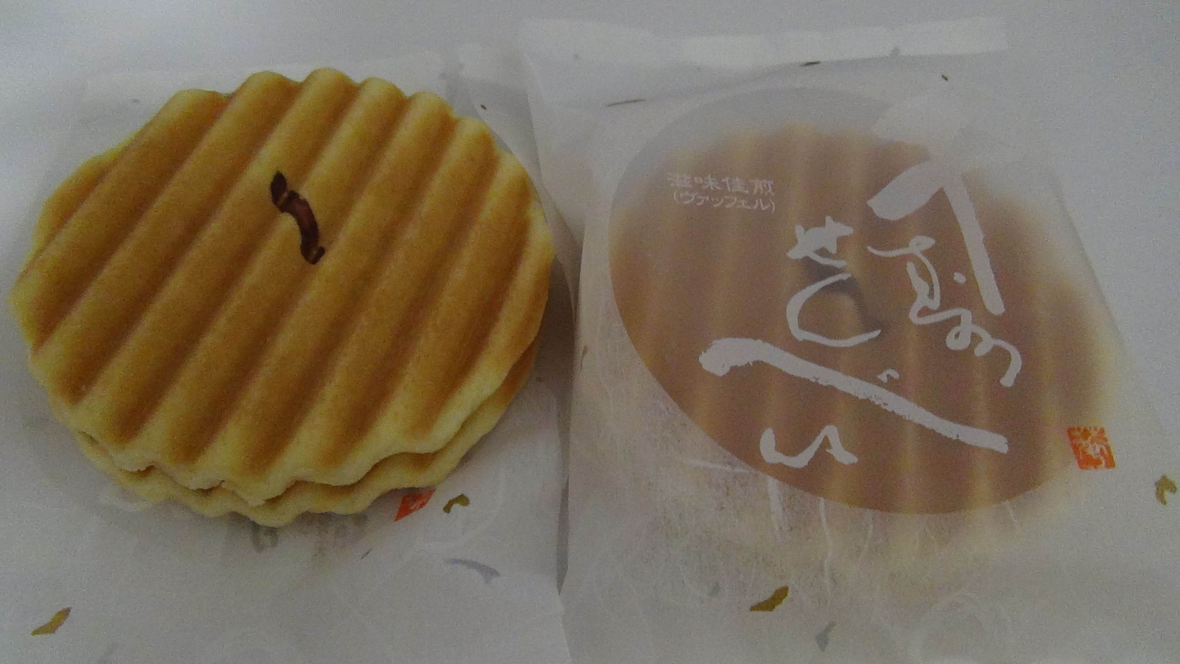 京都のロングセラーおみやげ 鼓月 千寿せんべい 130円 京都 埋もれたお宝発掘クラブ