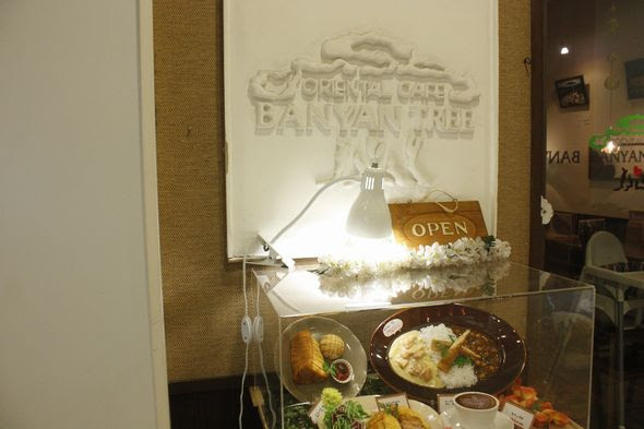 戸塚におしゃれなカフェある あるんです ラテアートもキュートな オリエンタルカフェ バニアンツリー 戸塚新聞