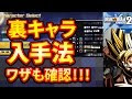 ドラゴンボール マイナー キャラ 一覧 243963-ドラゴンボール マイナー キャラ 一覧