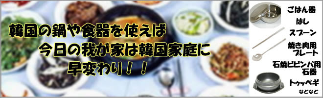 二重構造なので手に持っても熱くない 本場韓国より入荷 ステンレスごはん器 二重構造