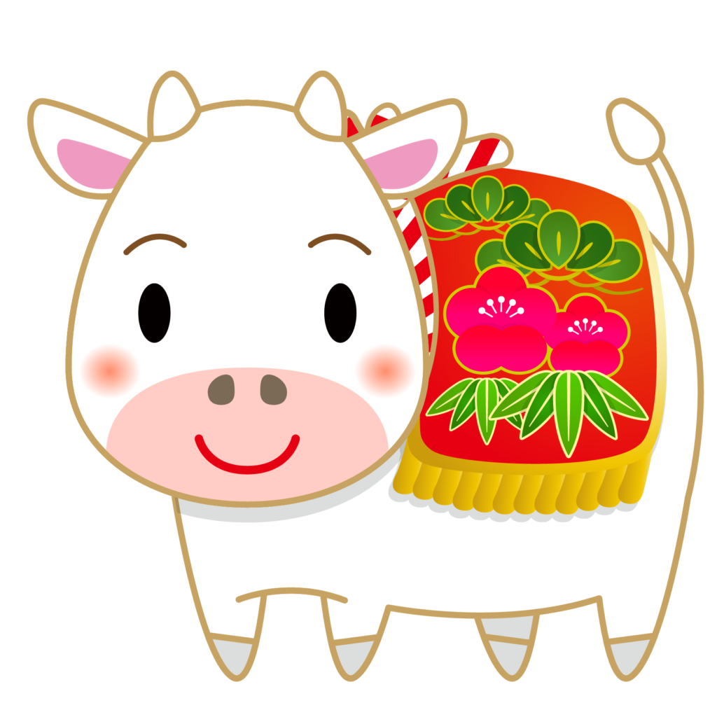 商用フリー 無料イラスト 干支 丑年 牛 うしどし Ushi008 商用ok フリー素材集 ナイスなイラスト