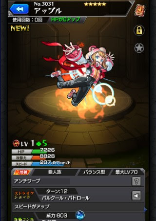 9時台 ガチャ排出モンスター ガチャラボ モンストのガチャ研究所 確率とタイミングを表示