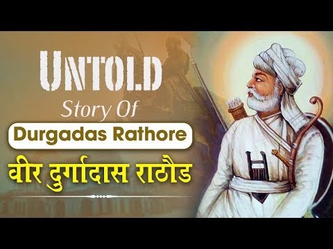 Veer Shiromani Durgadas Rathore