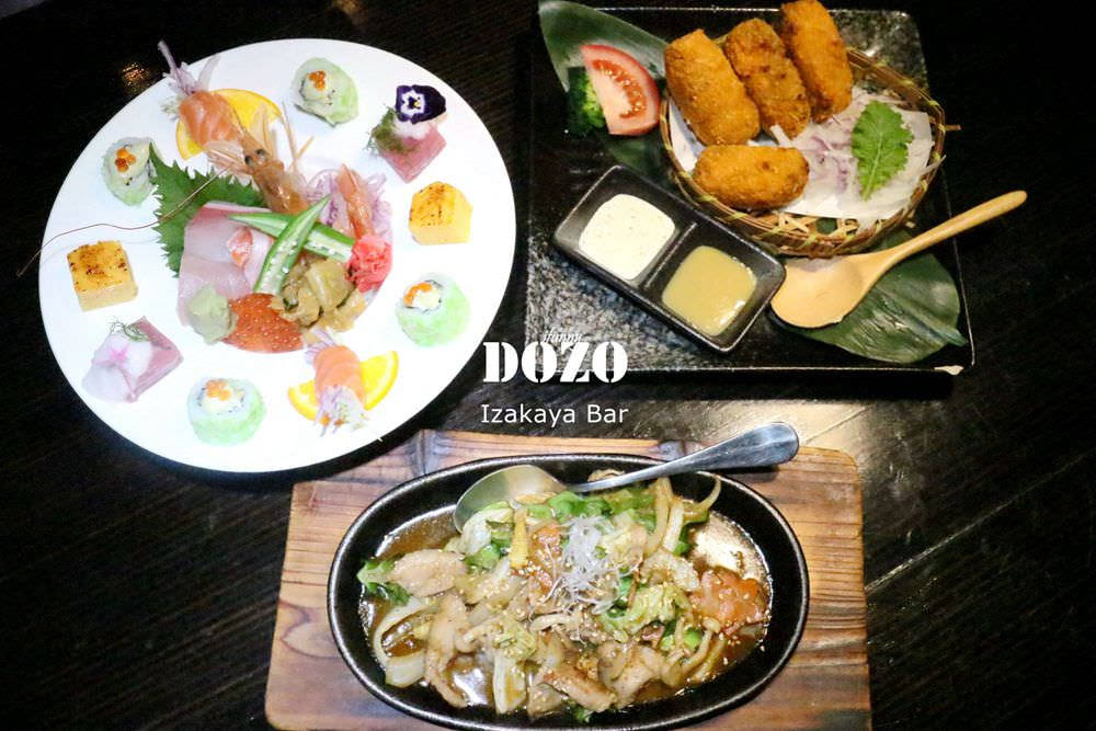 國父紀念館站 Dozo創作和食居酒屋 終於踏入時尚綺麗的殿堂夜店風日式居酒屋 Ifunny 艾方妮的遊樂場