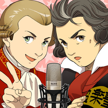 Naxos Japan アニメ クラシック大全 あにくら 1990s 10s 配信限定