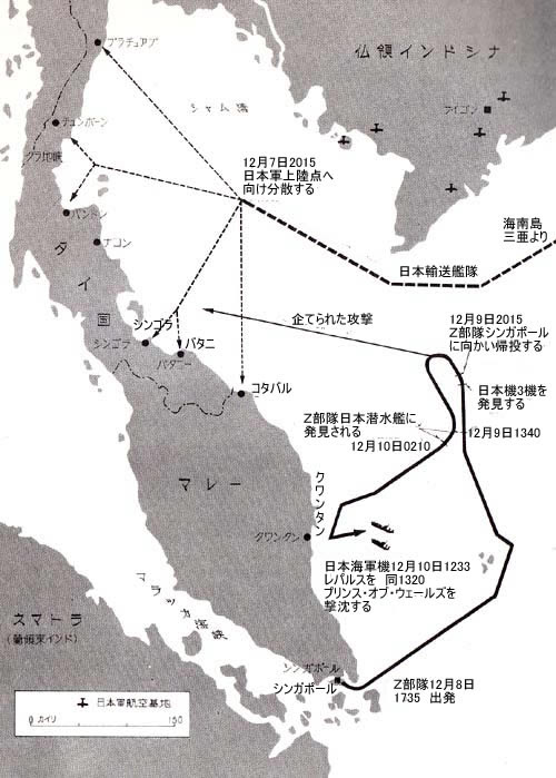 シンガポール 山下兵団マレー電撃戦