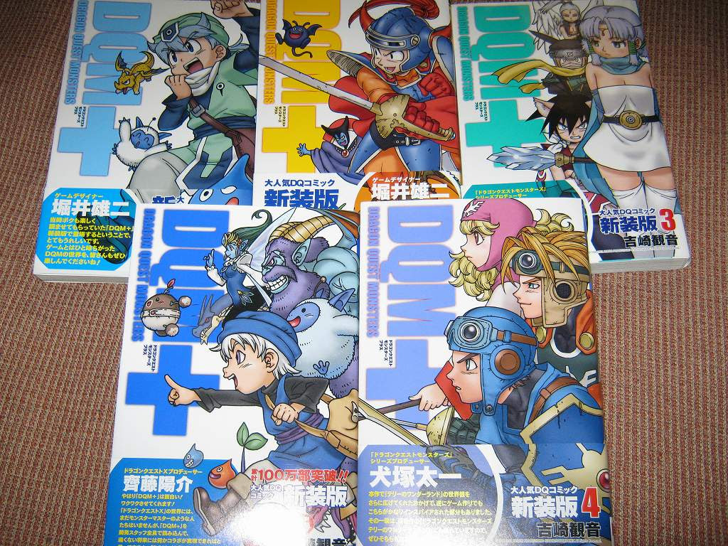 絶対simple主義 いつかはドラクエ10とのコラボも ドラゴンクエストモンスターズ 新装版ついに完結