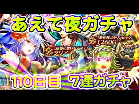 アセルス エロ