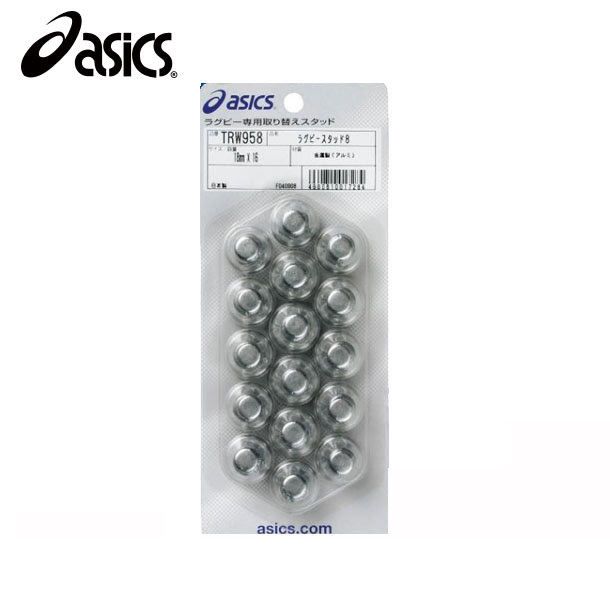 ラグビースタッド8 Asics アシックス ラグビー専用取替えスタッド Trw958 Trw958 Pit Sports ピットスポーツ Pitsports