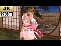 [無料ダウンロード！ √] ��モニカ 290057-桜モニカ