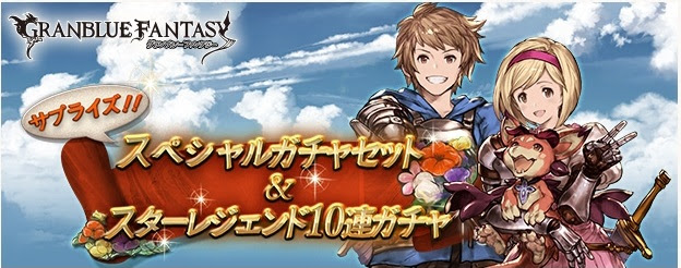 サプチケ おすすめキャラ 色即是空で放浪