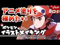 ポケモン アニメ イラスト 358958-ポケモン アニメ イラスト