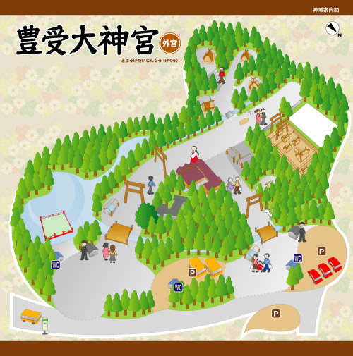 まとめ 伊勢神宮 外宮 の歩き方 Happiness 楽天ブログ