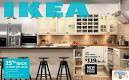 Ikea Kitchen Event | BargainMoose Canada