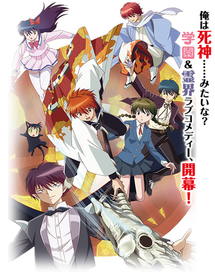 境界のrinne 壁紙まとめ アニメ壁紙cute2 新作アニメ壁紙まとめの扉