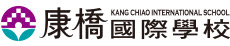 康橋雙語學校