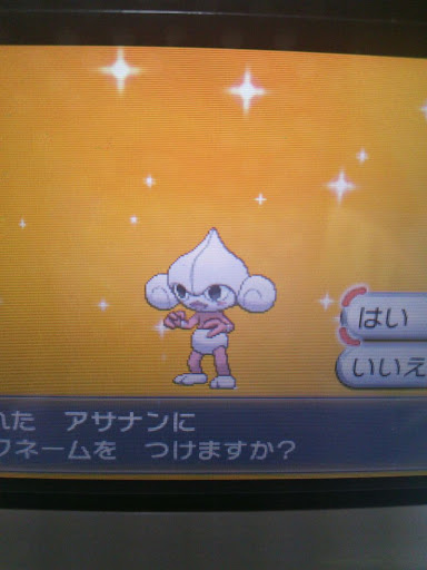イメージ