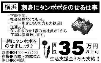 寝てる 発揮する 子供っぽい 道端 軍手 Settembreorganistico Org