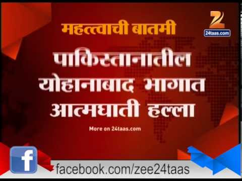 Taliban attacks kill 14, enraged residents lynch two suspects.