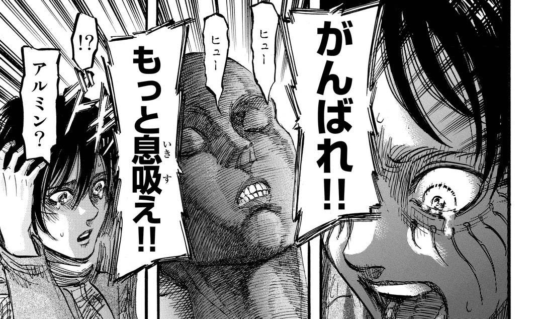 25 進撃 の 巨人 巻 ネタバレ ハイキュー ネタバレ