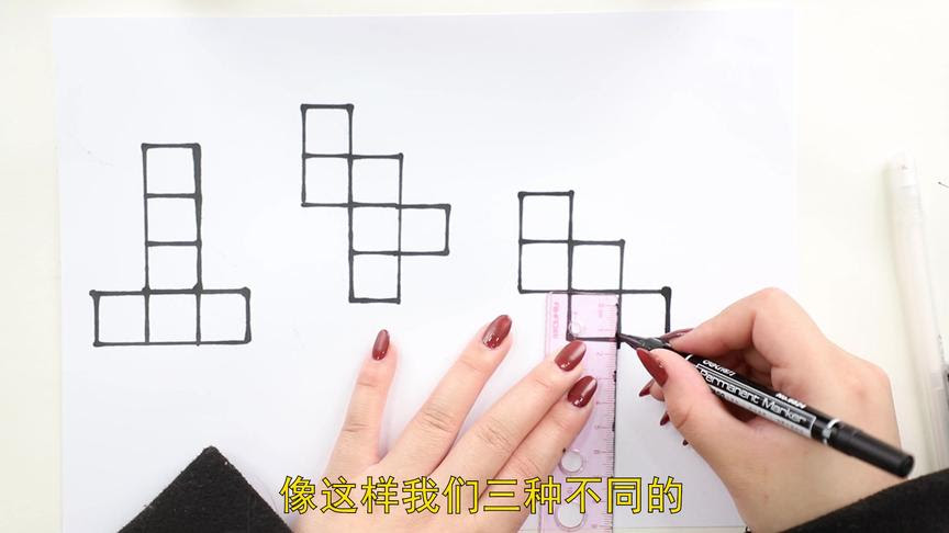 四方形简易平面图 西瓜视频搜索