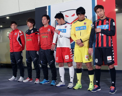 コンサドーレ札幌ピックアップ情報 北海道サッカー情報紙 北のサッカーアンビシャス