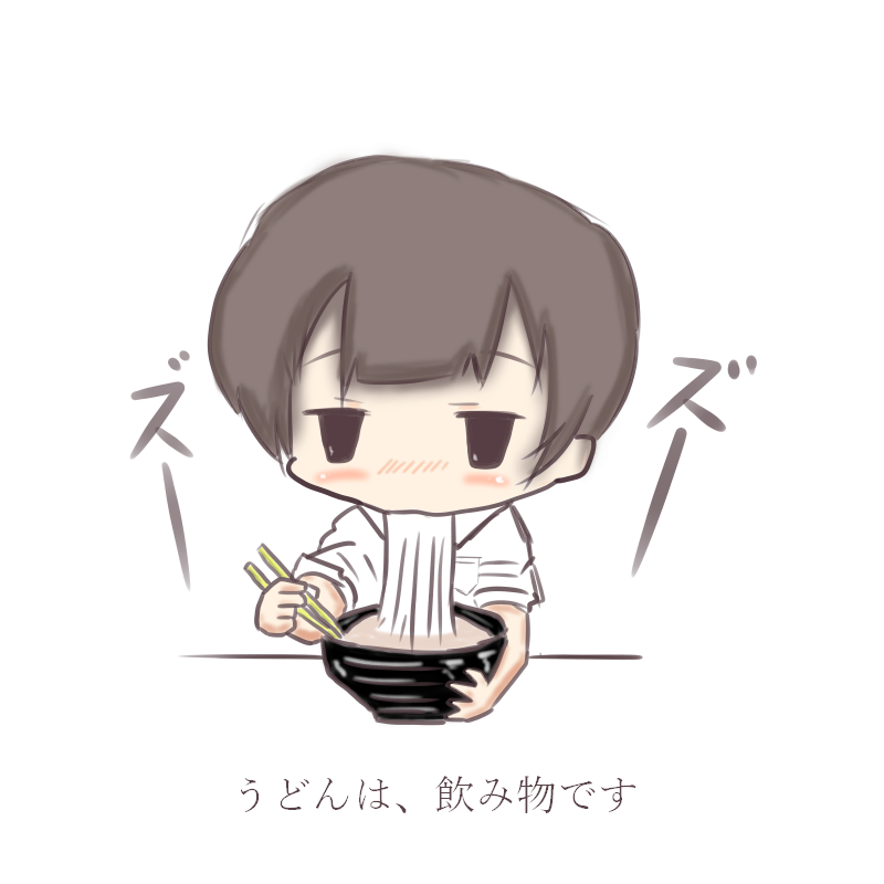 うどんは飲み物デス うどんを一気に食べるサラリーマンのフリーイラスト ぴぴ