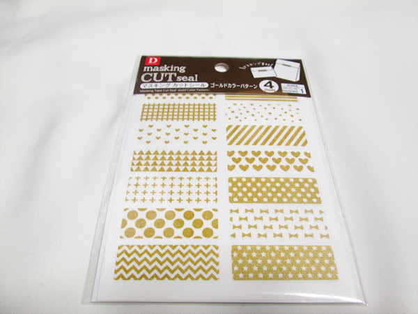 レビュー 100均 ダイソー マスキング カットシール ゴールドカラーパターン 装飾用専用とも言えるマスキングテープ W Zero Neta