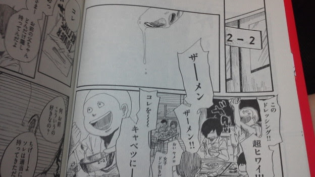 ｒ中 6 生の下ネタはんぱない 照片共享頁面 攝影藏