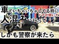 上 gta5 車 消える mod 253269-Gta5 車 消える mod