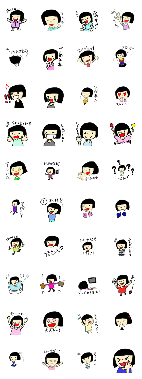 おかっぱのかわいい女の子 Lineクリエイターズスタンプ Lineで使えるスタンプを紹介 スタンプひろば