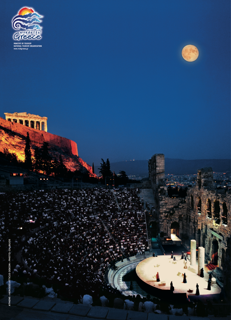 ATHENS_Herodeio_2004 