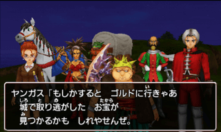 暗黒魔城都市 ラプソーン 暗黒の魔人 攻略 ドラクエ8 3ds 攻略