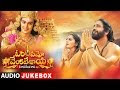 Om Namo Venkatesaya Mp3