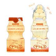 萌えと信頼のらいらっく印 うさぎ Pixiv年鑑 B