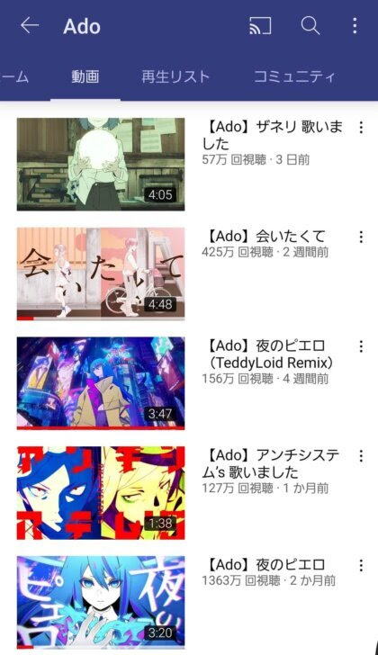 悲報 Adoさん 新曲再生数が全盛期の5分の1に V系まとめ速報