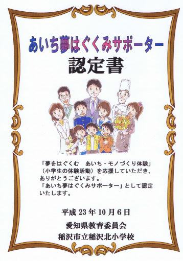 キャリア教育2