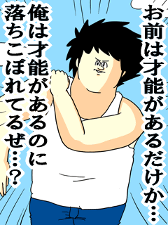 惚れさせ１１１９ 主人公的 地獄のミサワの 女に惚れさす名言集