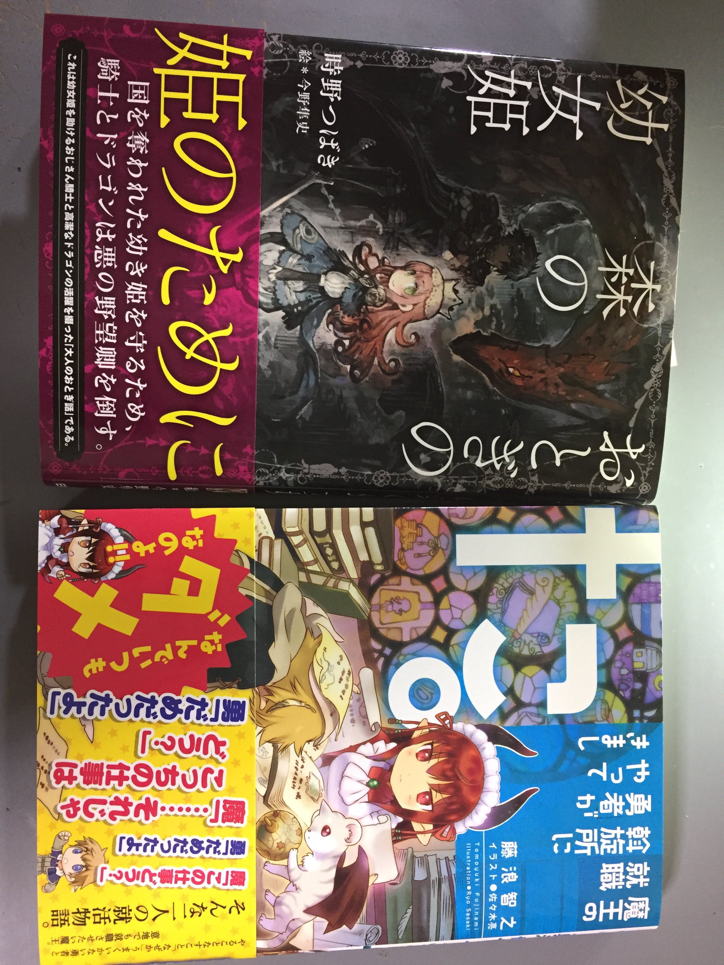 17年3月 つばきのおと２冊め