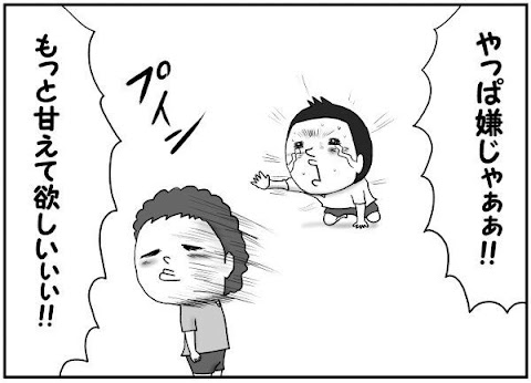 m男 おしっこ トイレ 小説