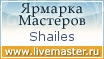 Ярмарка Мастеров - ручная работа, handmade