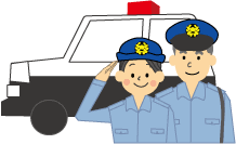 人物 職業 警察官 警官 イラスト 無料素材