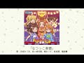 【人気ダウンロード！】 ��城みりあ 歌詞 193877-赤城��りあ キャラソン 歌詞