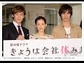 【印刷可能】 今日は会社休みます ネタバレ 8巻 204256-今日は会社休みます ネタバレ 8巻