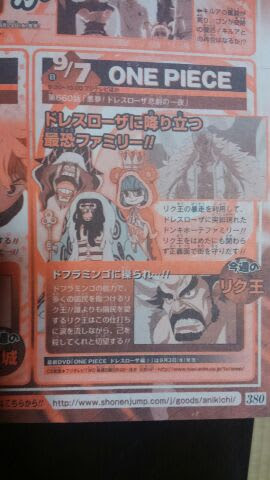 One Piece 第660話 悪夢 ドレスローザ 絵日記綺譚 Bloguru