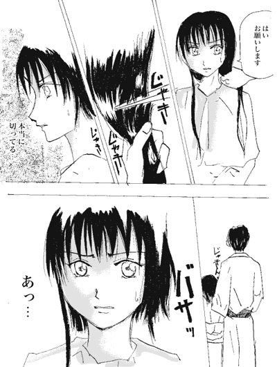 Haircutらくがき ユーリの断髪漫画