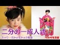 [無料ダウンロード！ √] きゃ りー ぱみゅ ぱみゅ 着物 291502