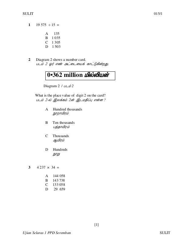 Selaras 1 paper 1 (1).pdf sjkt lobak
