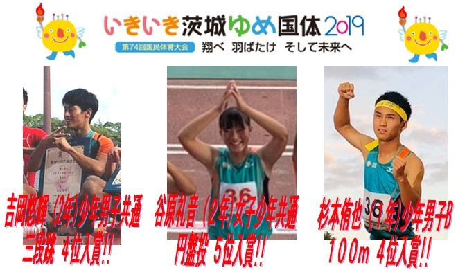 19年度 陸上部活動状況 四国学院大学香川西高等学校