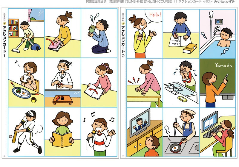 イラストレーターみやもとかずみイラストファイル 保育書 教科書 学習参考書 教材 雑誌 書籍 赤ちゃん 子供 動植物のイラストなど